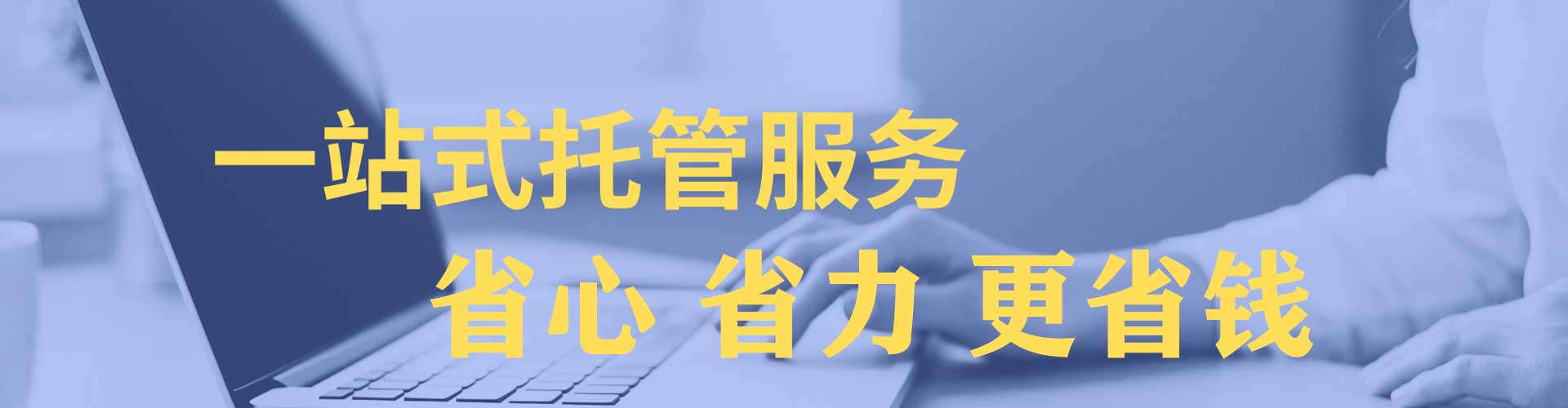 龙湾百度推广优化