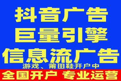 百度信息流广告运营推广：案例分享